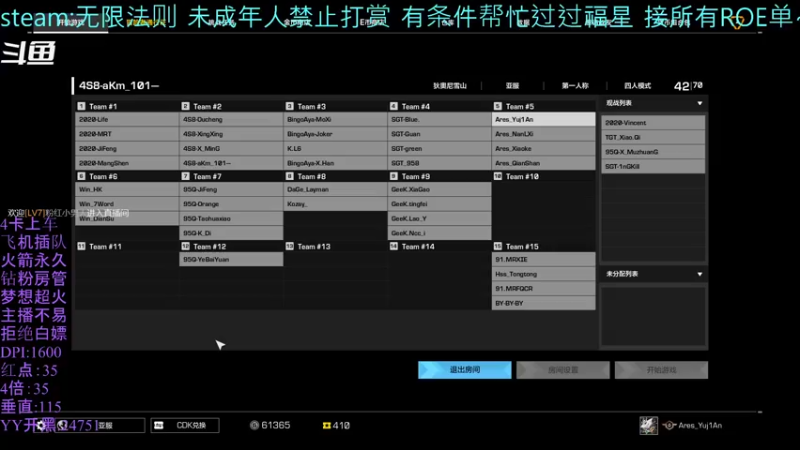 【2021-08-25 20点场】你我总会遇见：直播：整整整~