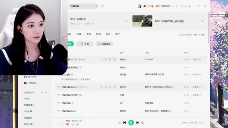 【2021-08-19 21点场】小小蕾OwO：小小蕾：退役演员在线pubg