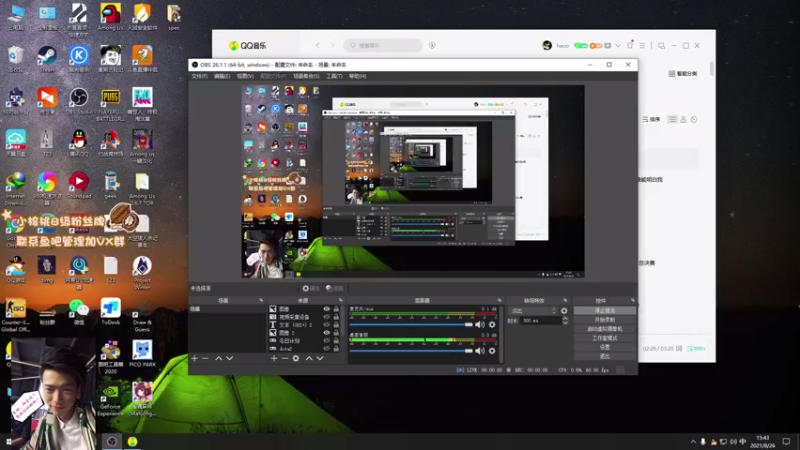 【2021-08-26 15点场】sakira丶hao：铳鸭！！！