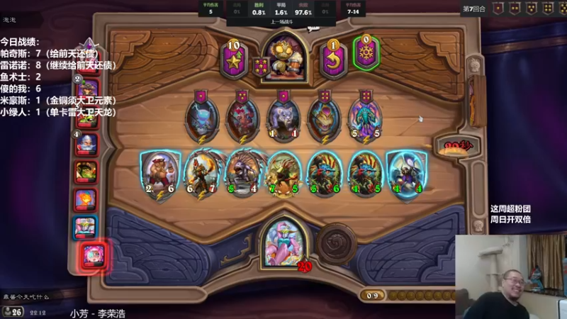 【2021-08-25 22点场】王师傅精益求精：汪师傅的直播间~~~~