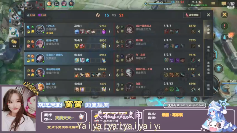 【2021-08-24 22点场】AW丶西窗儿：v区钻石窗窗在线上分~