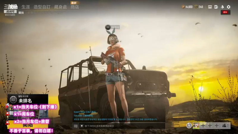 【2021-08-26 04点场】三岁是个大魔王呀i：【T/FPP有车位】万事不可退自信即巅峰