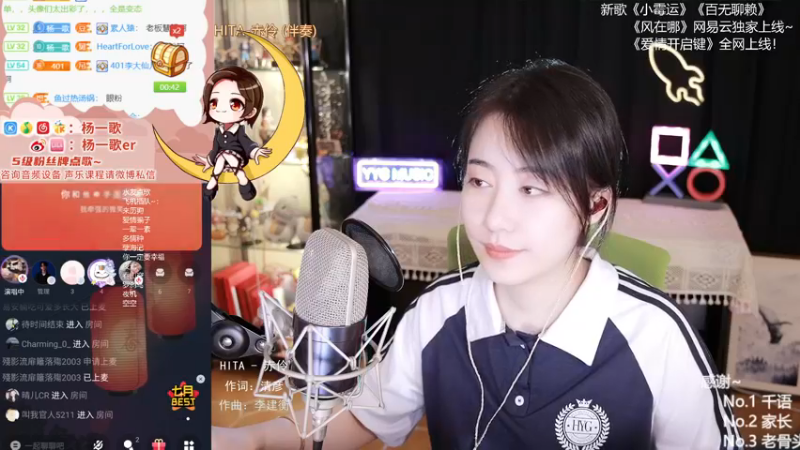 【2021-08-26 01点场】杨一歌：杨一歌：走呀，炸鱼去呀11258