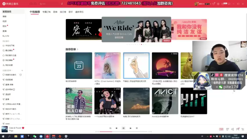 【2021-08-23 19点场】皮特174：祝姬姬生日快乐，姬姬yyds