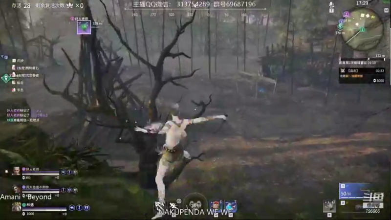 【2021-08-25 23点场】惊蜇：惊蜇：梦的起点-天人城