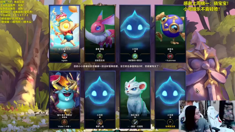 【NB丶条皮兄弟】三星狗熊七只天使惜败