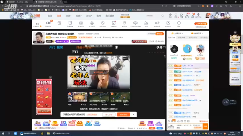 【东北大鹌鹑】万牢天雷引，上单凯南，疯狂折磨对面鳄鱼