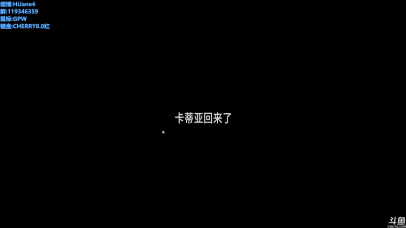 【2021-08-26 16点场】HiJane：没枪的小男孩（ÒωÓױ)