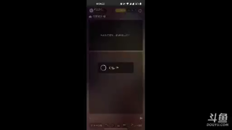 【2021-08-25 19点场】风云三脚猫：用户0655465334的直播间