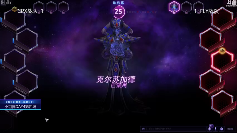 【2021-08-26 00点场】Novaa：【Nova】小组赛第四天！