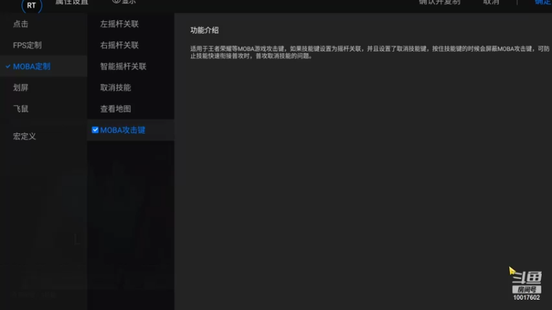【2021-08-25 21点场】DY小戴：社会硬茬子499的直播间