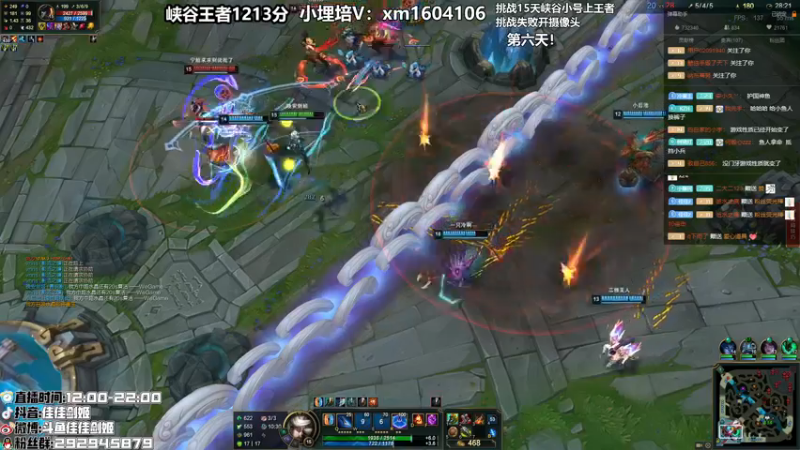【2021-08-25 15点场】佳佳剑姬：比赛加油！！