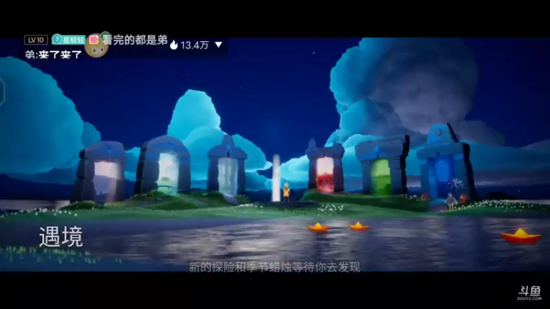 【2021-08-25 00点场】轻轻不亲亲：安卓iOS双区，安卓开播中～