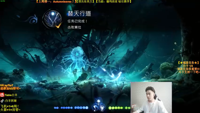 【2021-08-26 15点场】Table白羊：【王者妖姬】相声教学~学完上钻！不懂就问