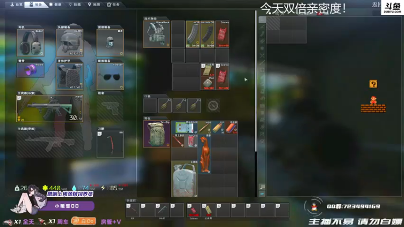 【2021-08-26 02点场】李白白Oo：【李白】双倍亲密度~~