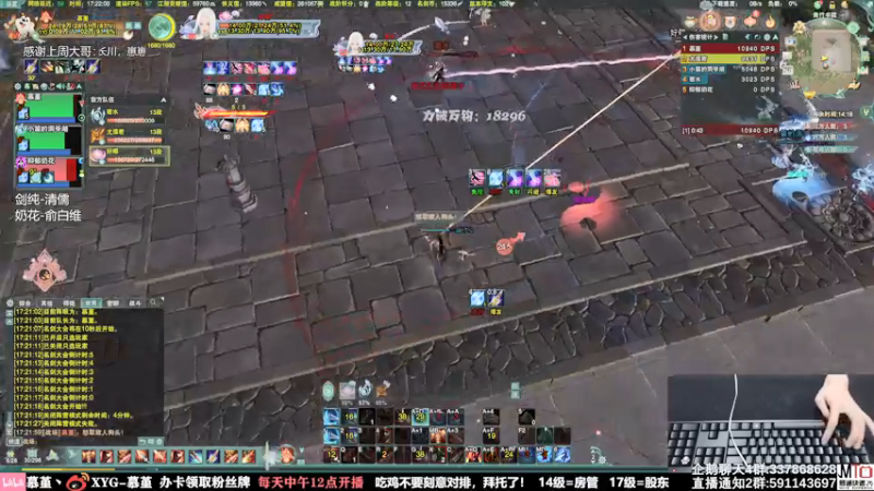 【2021-08-26 17点场】慕堇丶：非常残忍的5排吃鸡！