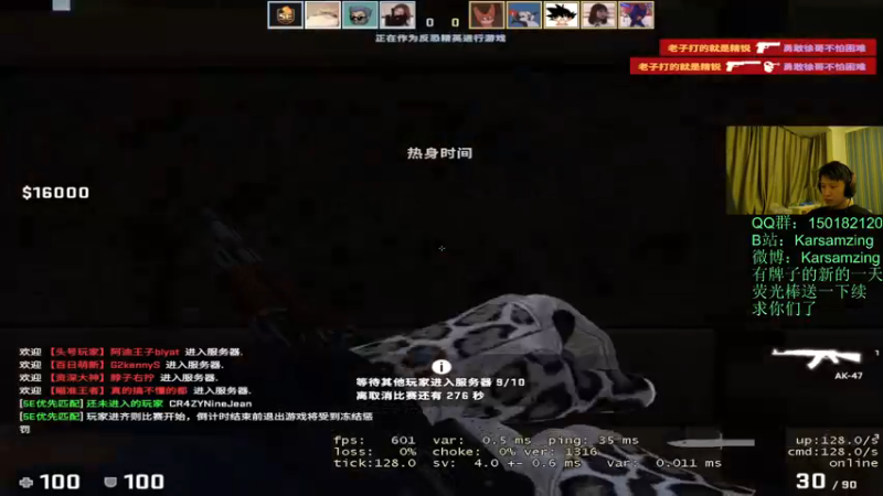 【2021-08-24 22点场】Karsamzing苏弟：你高兴得太早！