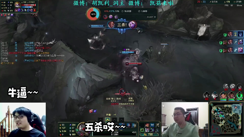 【英雄联盟】洞主丨歌神洞庭湖的精彩时刻 20210826 17点场