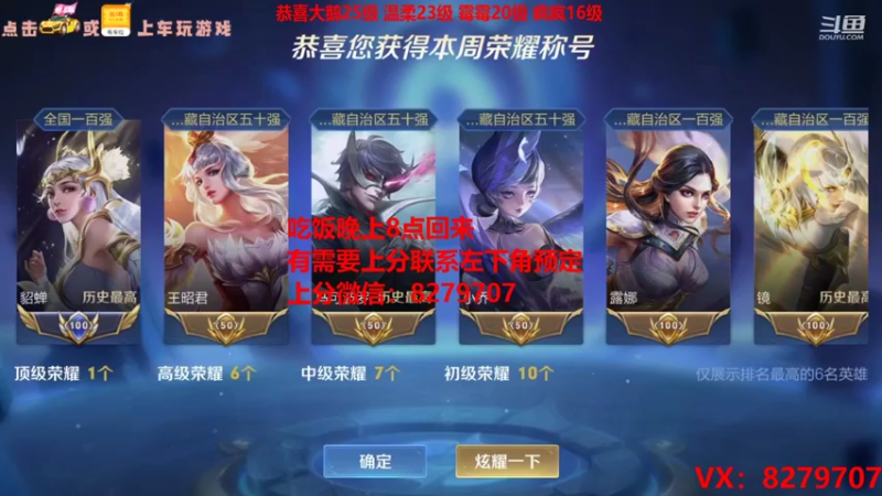 【2021-08-25 18点场】绪伦gg：绪伦：全英雄双系统解决一切上分问题！