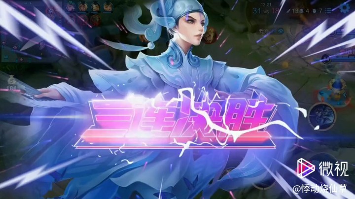 今日战绩12