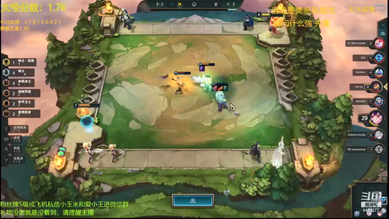 【2021-08-26 07点场】AG丶Snowy：等一次天黑