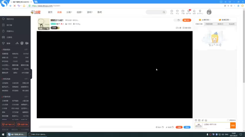 【2021-08-25 19点场】蝎i子：骑砍2:1.62！