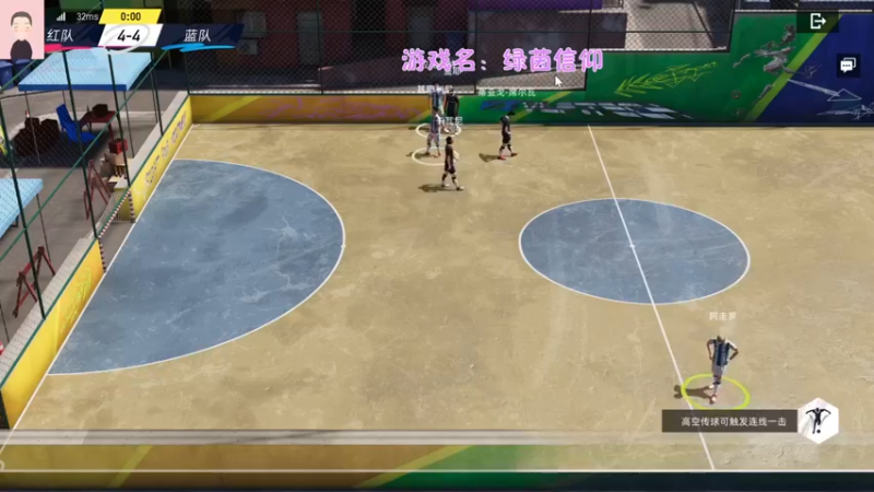 【2021-08-25 14点场】徐兴发1993：绿茵信仰测试-第六天