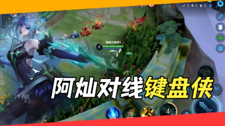 【阿灿】被队友冤枉，立志下把翻盘！