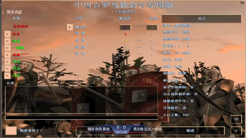 【2021-08-25 22点场】淋淋雨829：圣战迷恋的直播间