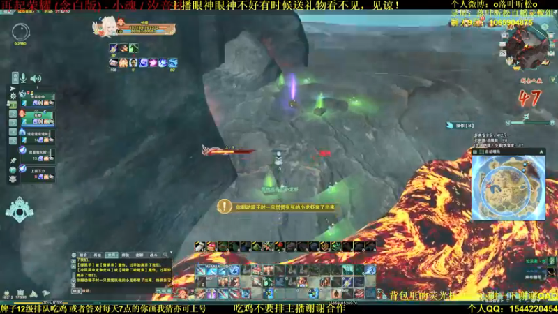 【2021-08-25 21点场】落叶听松：剑策双排吃鸡掌控雷电！