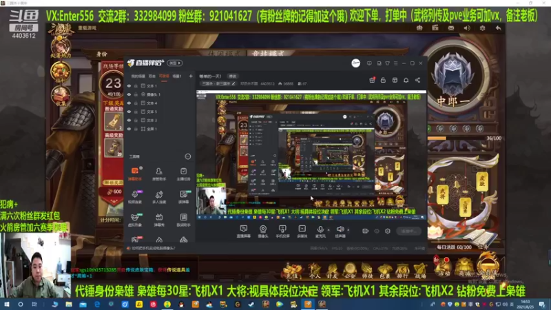 【2021-08-25 14点场】邓员外不圆：等单的一天！