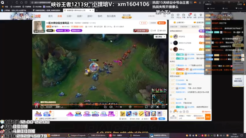 【2021-08-25 15点场】佳佳剑姬：比赛加油！！