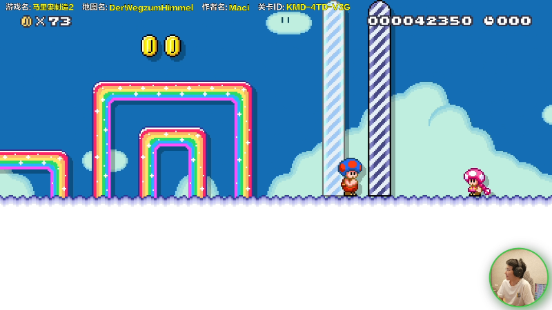 【马里奥制造】超级小桀的精彩时刻 20210826 16点场