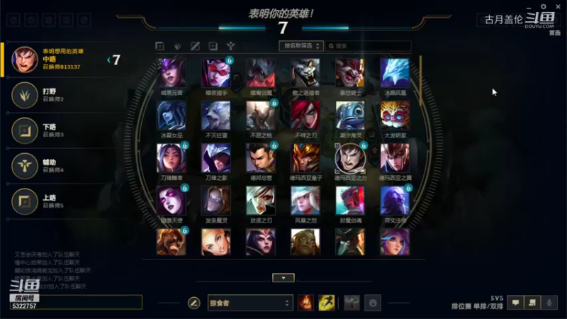 中单盖伦对线永恩；见他一次杀一次，这才是中单德玛.