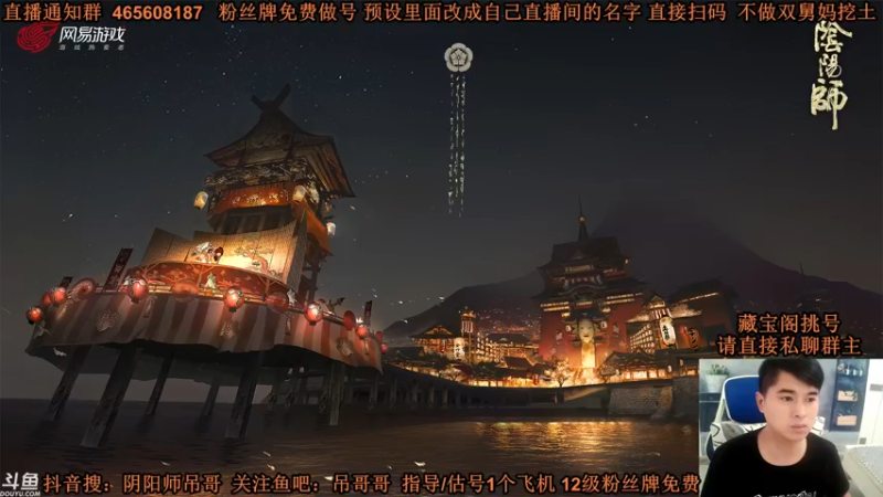 【2021-08-25 09点场】丶吊哥哥：吊哥：周三上午9点开播抽卡