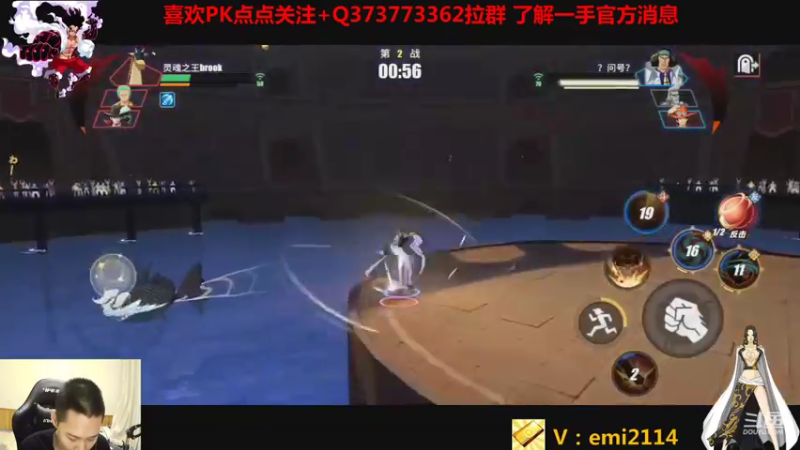 【2021-08-19 18点场】不是老年人：航海王热血航线真好玩