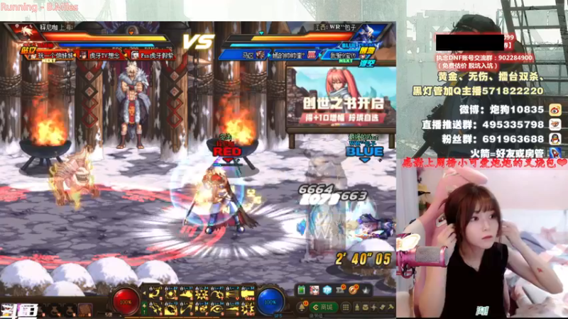 【2021-08-25 21点场】大枪炮狗：【炮妹妹】4v4。ob点将