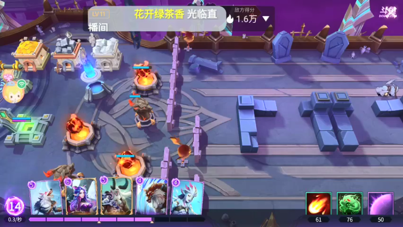 【2021-08-26 09点场】瑾萱吖丫：魔王与征服观看领好礼