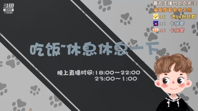 【2021-08-23 22点场】黑叔叔H：【黑叔叔】恐怖游戏体验❤多多关注