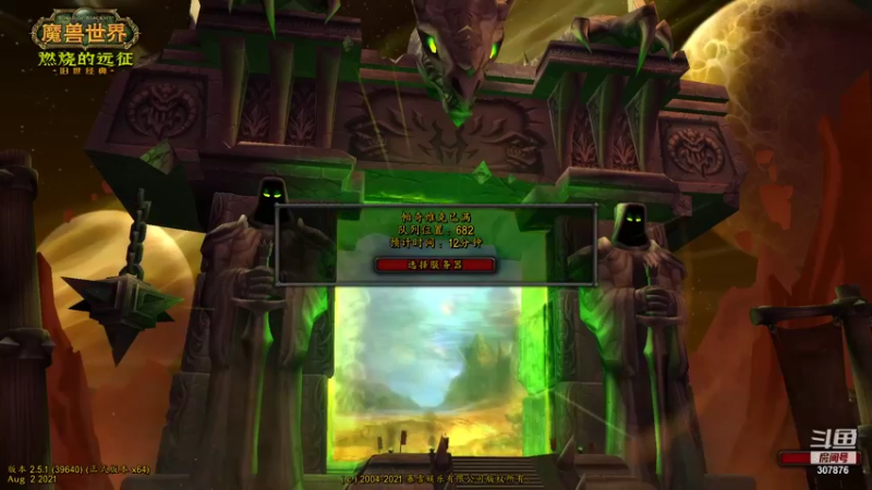 【2021-08-26 19点场】夏一可死毒舌_：看！鸽子回笼！