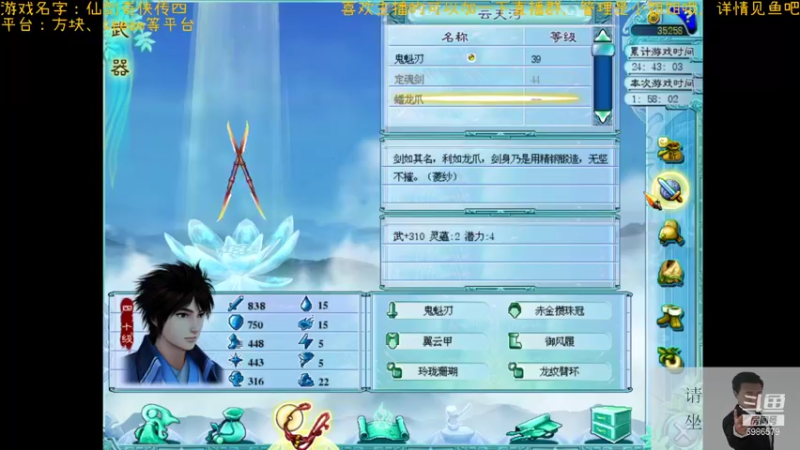 【2021-08-25 22点场】渊缘远愿：来的都是客，里边有大座！