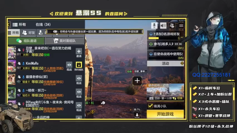 【2021-08-23 20点场】悬溺SS：你期待的鲨鱼杯来了！！