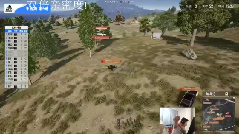【2021-08-26 19点场】067QAQ：季后赛了家人们,天天看家人们!