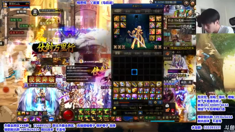 【2021-08-26 12点场】主播轩辕：9：00节目解析下减负版本