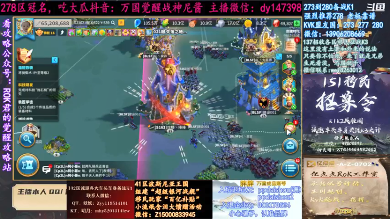 【2021-08-25 21点场】战神尼酱丶：万国吃瓜王，278冠名中~