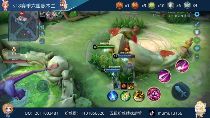 【2021-08-25 22点场】沐沐Ccccc：巅峰赛2400分本月拿3国标木兰