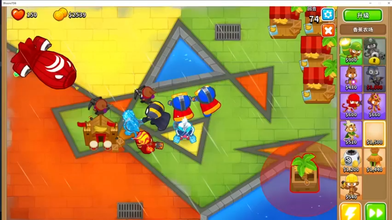 zard1991：bloons td 6，塔防游戏，先变强一波