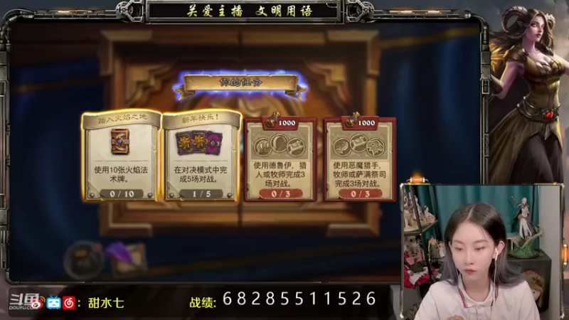 【2021-08-25 15点场】甜水七：鲍勃今天下手轻点吧