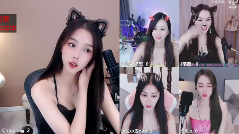 【2021-08-26 21点场】Chance喵：新的一天你还不准备点进来吗~