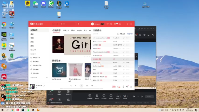 【2021-08-26 18点场】impOUO：双倍亲密度 7点训练赛